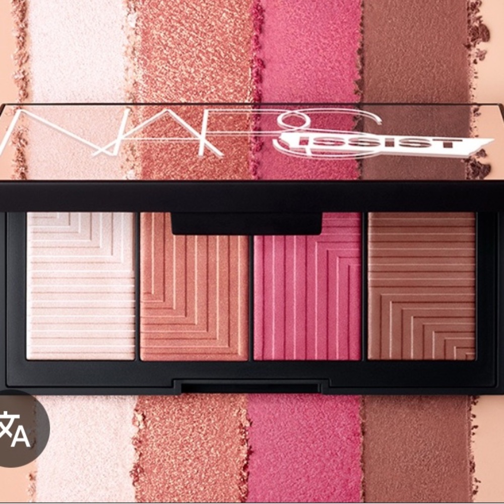 NARS: NARSissist Dual-Intensity Cheek Palette 🤎